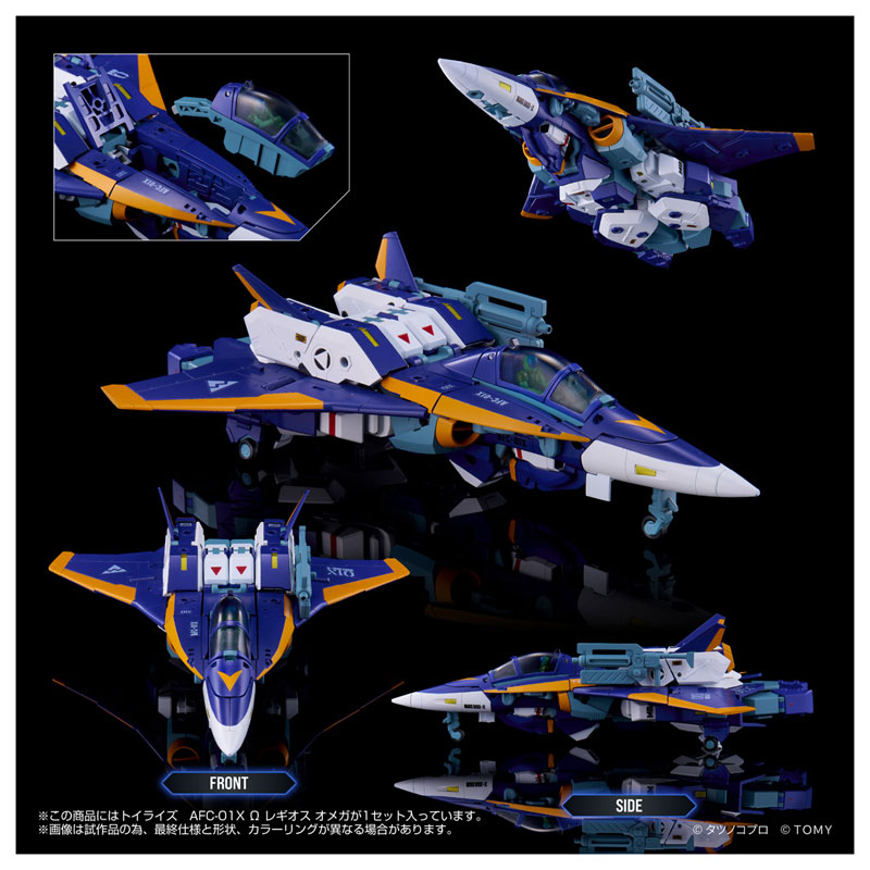 TAKARA TOMY「TOYRISE」《機甲創世記》AFC-01X Ω 傳奇機體再販預購開跑 4 TAKARA TOMY「TOYRISE」《機甲創世記》AFC-01X Ω 傳奇機體再販預購開跑