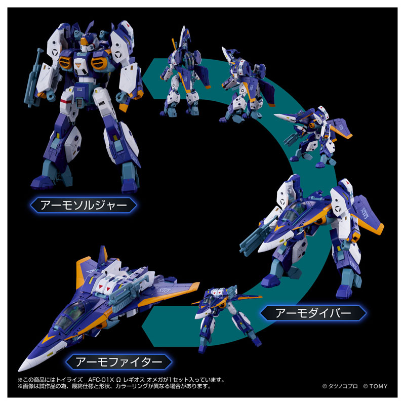 TAKARA TOMY「TOYRISE」《機甲創世記》AFC-01X Ω 傳奇機體再販預購開跑 5 TAKARA TOMY「TOYRISE」《機甲創世記》AFC-01X Ω 傳奇機體再販預購開跑