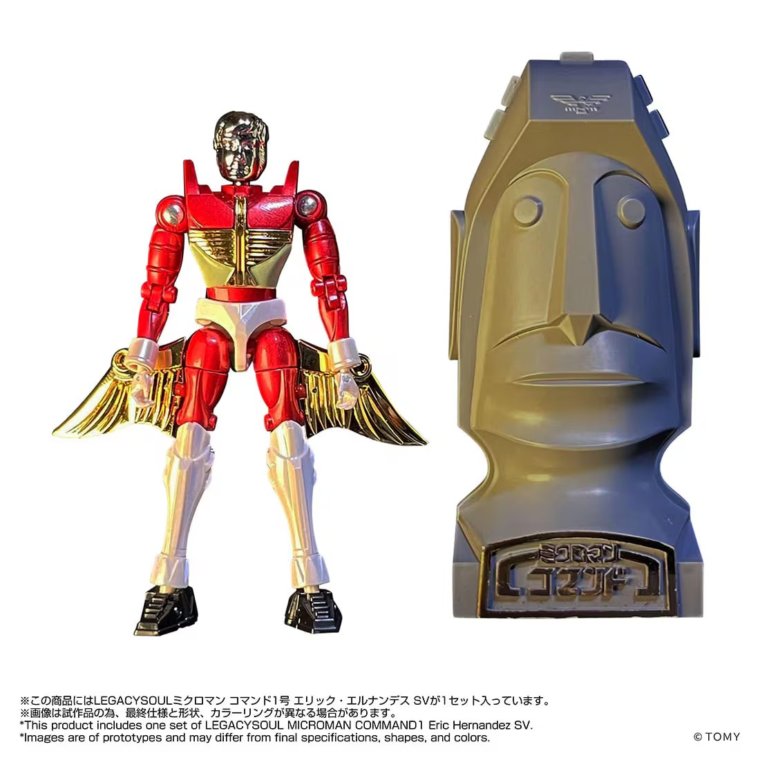 LEGACYSOUL 微星小超人「 Command 1 號 」SV 版本開放預購 1 LEGACYSOUL 微星小超人「 Command 1 號 」SV 版本開放預購
