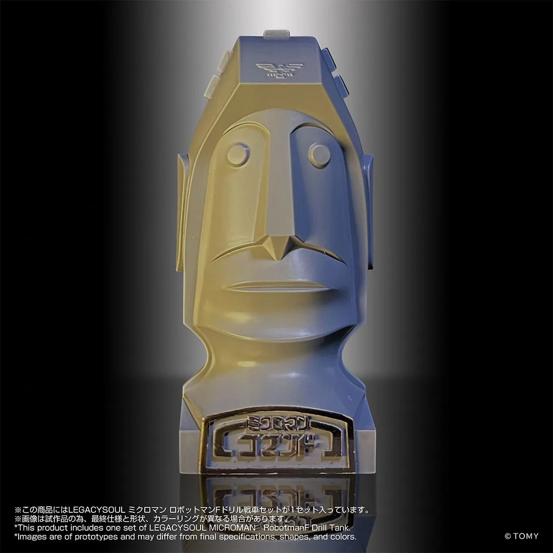 LEGACYSOUL 微星小超人「 Command 1 號 」SV 版本開放預購 3 LEGACYSOUL 微星小超人「 Command 1 號 」SV 版本開放預購