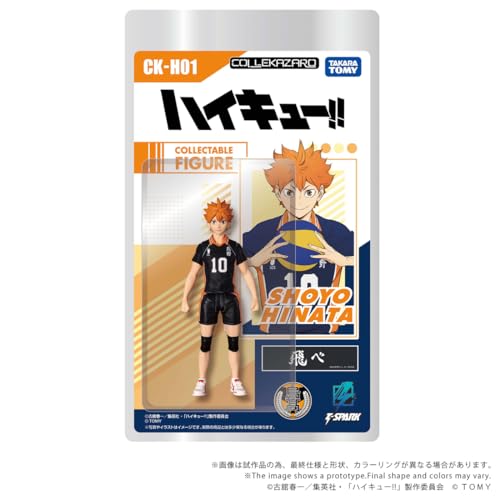 Takara Tomy 全新 COLLEKAZARO《排球少年!!》可動人偶亮相 2026 年底發售 11 Takara Tomy 全新 COLLEKAZARO《排球少年!!》可動人偶亮相 2026 年底發售