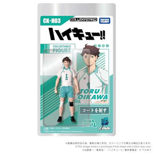 Takara Tomy 全新 COLLEKAZARO《排球少年!!》可動人偶亮相 2026 年底發售 35 Takara Tomy 全新 COLLEKAZARO《排球少年!!》可動人偶亮相 2026 年底發售