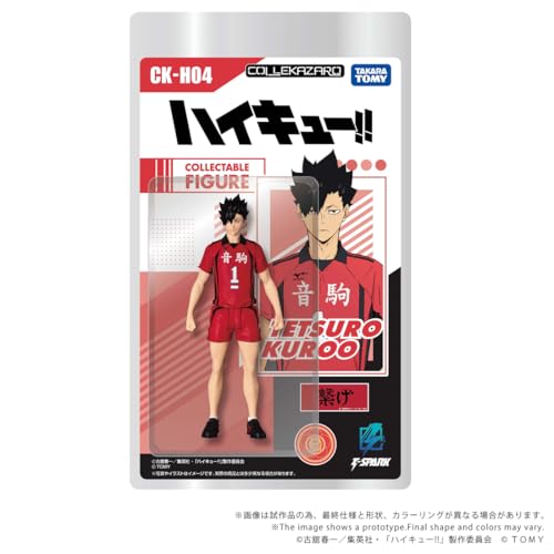 Takara Tomy 全新 COLLEKAZARO《排球少年!!》可動人偶亮相 2026 年底發售 47 Takara Tomy 全新 COLLEKAZARO《排球少年!!》可動人偶亮相 2026 年底發售