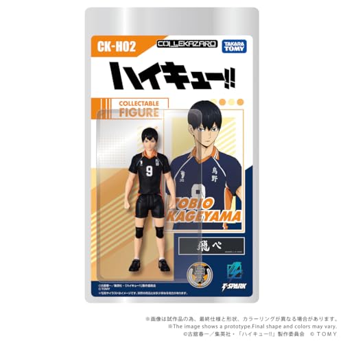 Takara Tomy 全新 COLLEKAZARO《排球少年!!》可動人偶亮相 2026 年底發售 23 Takara Tomy 全新 COLLEKAZARO《排球少年!!》可動人偶亮相 2026 年底發售
