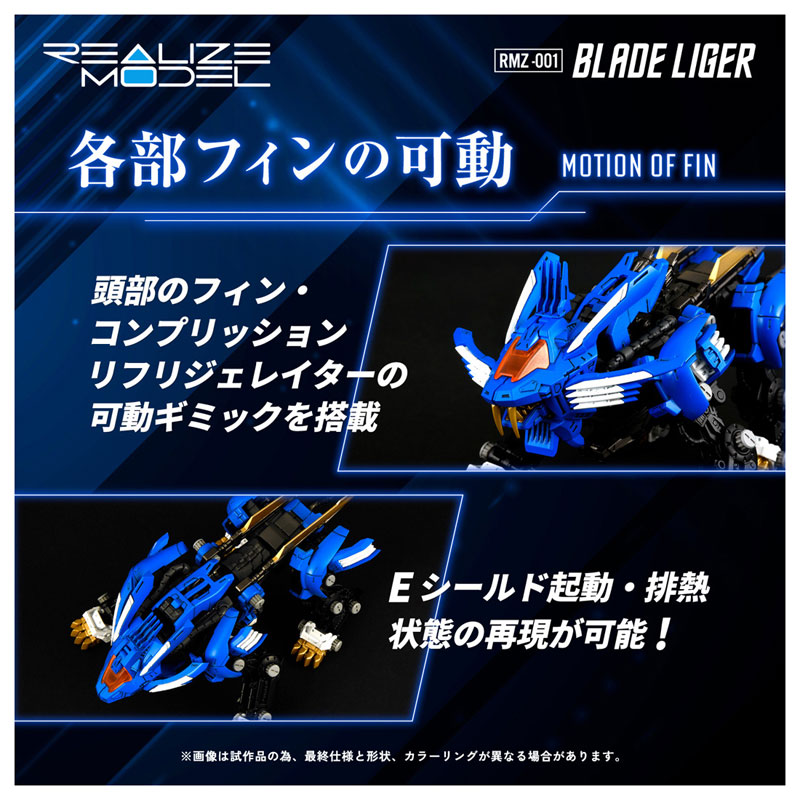 經典機獸回歸!TAKARA TOMY《ZOIDS》Realize Model 劍齒獅再販預購啟動 4 經典機獸回歸!TAKARA TOMY《ZOIDS》Realize Model 劍齒獅再販預購啟動