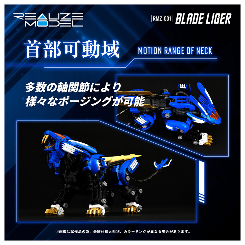 經典機獸回歸!TAKARA TOMY《ZOIDS》Realize Model 劍齒獅再販預購啟動 5 經典機獸回歸!TAKARA TOMY《ZOIDS》Realize Model 劍齒獅再販預購啟動