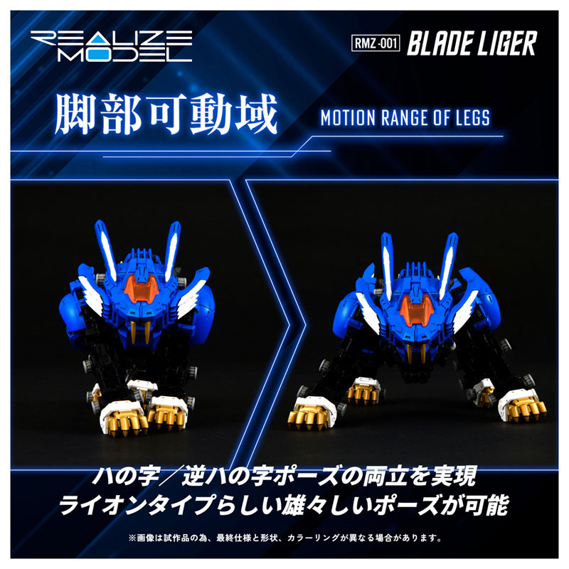 經典機獸回歸!TAKARA TOMY《ZOIDS》Realize Model 劍齒獅再販預購啟動 8 經典機獸回歸!TAKARA TOMY《ZOIDS》Realize Model 劍齒獅再販預購啟動