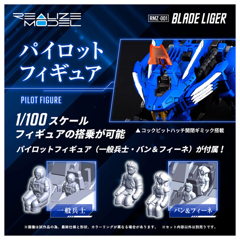 經典機獸回歸!TAKARA TOMY《ZOIDS》Realize Model 劍齒獅再販預購啟動 10 經典機獸回歸!TAKARA TOMY《ZOIDS》Realize Model 劍齒獅再販預購啟動
