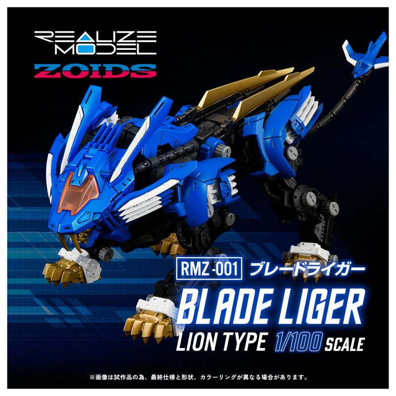 經典機獸回歸!TAKARA TOMY《ZOIDS》Realize Model 劍齒獅再販預購啟動 12 經典機獸回歸!TAKARA TOMY《ZOIDS》Realize Model 劍齒獅再販預購啟動
