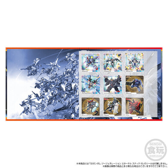 萬代推出《SD 鋼彈 G 世代永恆》食玩貼紙收集冊 獨家附贈 Ex-S 鋼彈限定閃貼 5 萬代推出《SD 鋼彈 G 世代永恆》食玩貼紙收集冊 獨家附贈 Ex-S 鋼彈限定閃貼