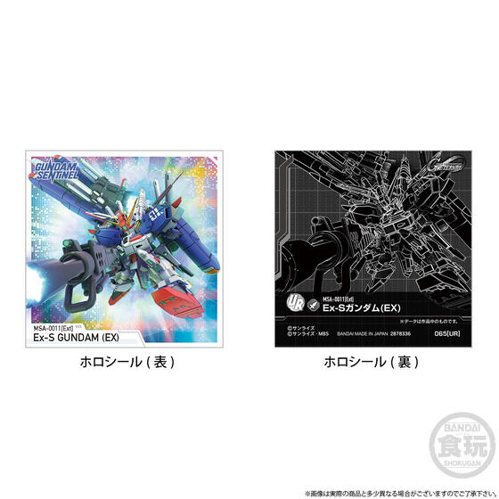 萬代推出《SD 鋼彈 G 世代永恆》食玩貼紙收集冊 獨家附贈 Ex-S 鋼彈限定閃貼 7 萬代推出《SD 鋼彈 G 世代永恆》食玩貼紙收集冊 獨家附贈 Ex-S 鋼彈限定閃貼