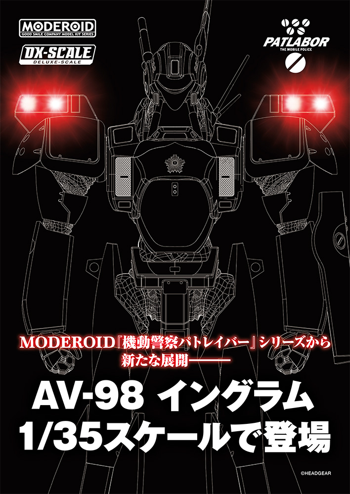 2026 靜岡模型展:MECHASMA 發表多款 MODEROID 與 PLAMATEA 新作,福音戰士、機動警察大集結 3 2026 靜岡模型展:MECHASMA 發表多款 MODEROID 與 PLAMATEA 新作,福音戰士、機動警察大集結