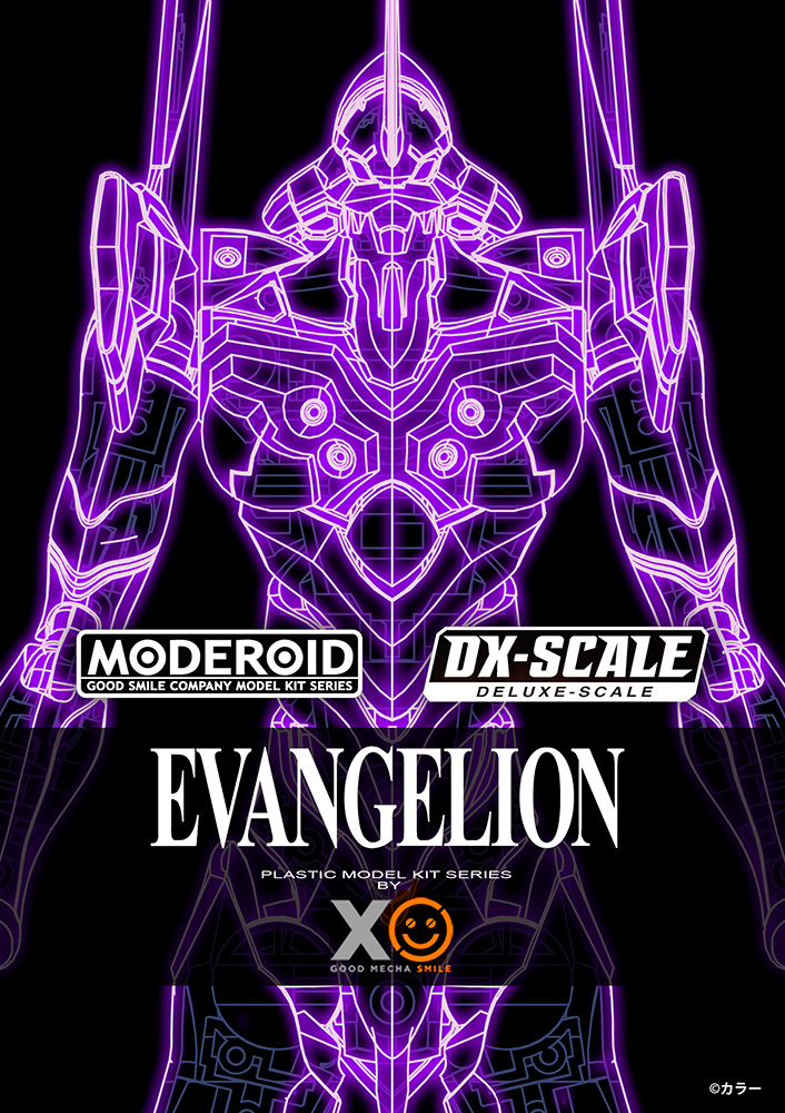 2026 靜岡模型展:MECHASMA 發表多款 MODEROID 與 PLAMATEA 新作,福音戰士、機動警察大集結 5 2026 靜岡模型展:MECHASMA 發表多款 MODEROID 與 PLAMATEA 新作,福音戰士、機動警察大集結