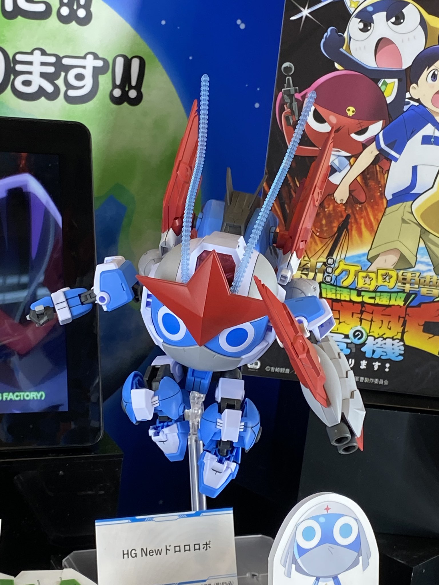 靜岡模型展直擊:BANDAI SPIRITS 發表《KERORO 軍曹》全新組裝模型