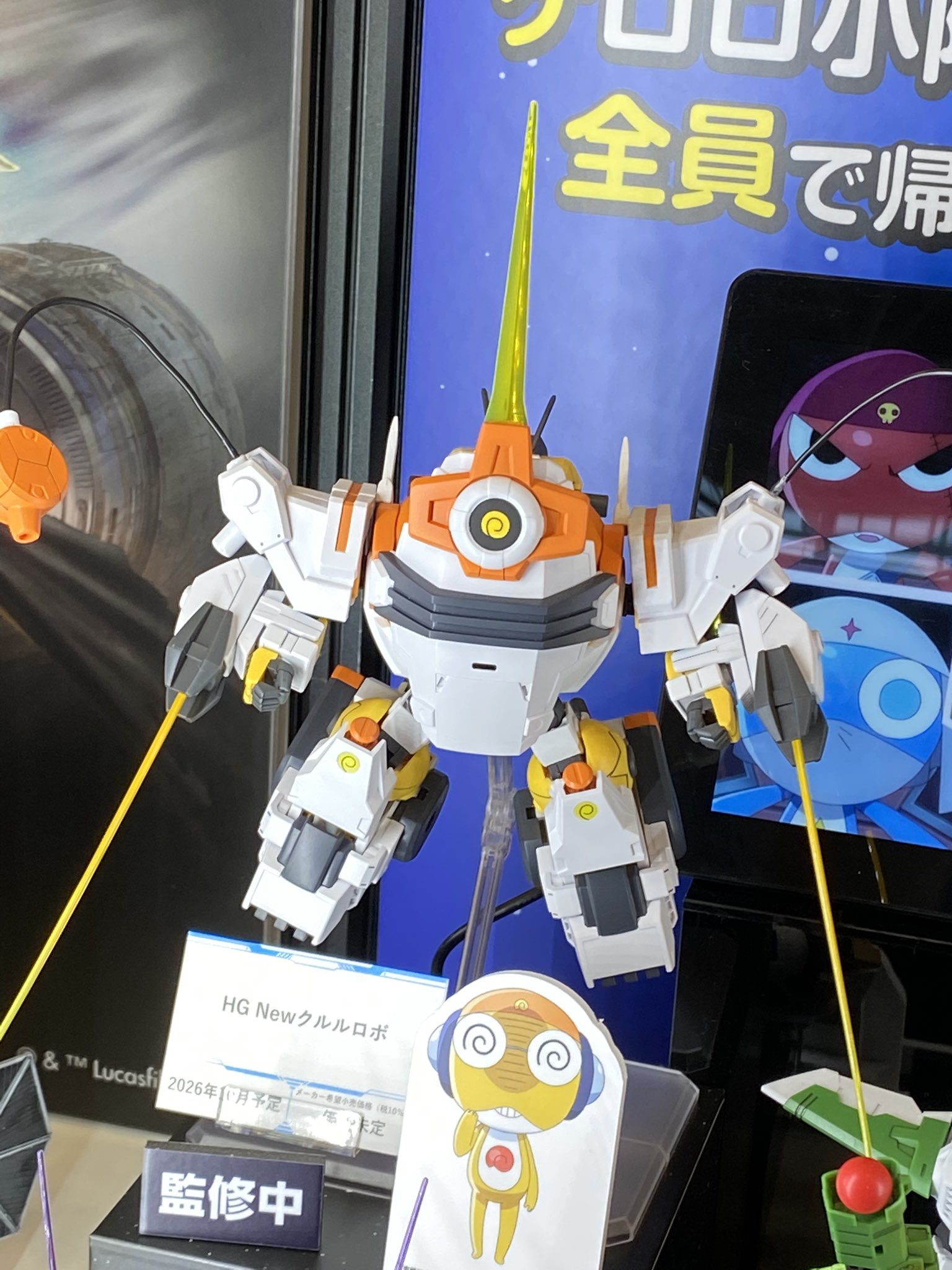 靜岡模型展直擊:BANDAI SPIRITS 發表《KERORO 軍曹》全新組裝模型