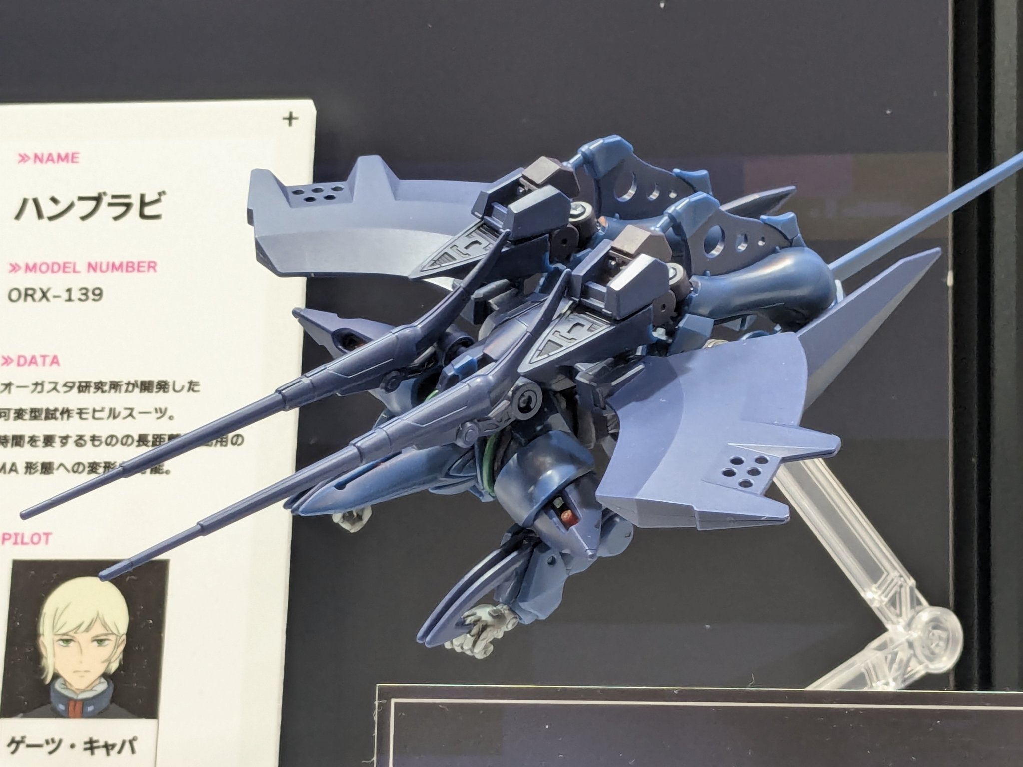 萬代新作曝光!HG 1/144 漢布拉比原型試作首度亮相 2 萬代新作曝光!HG 1/144 漢布拉比原型試作首度亮相