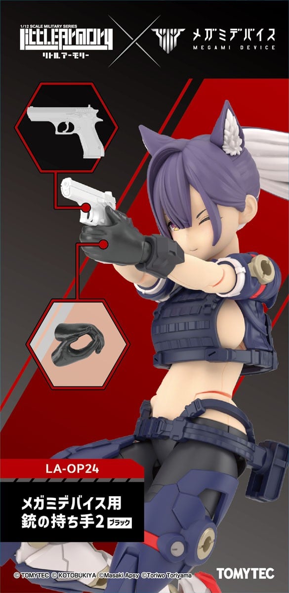 女神裝置連動新作!Little Armory 狙擊裝備組與專用持槍手型開放預約 11 女神裝置連動新作!Little Armory 狙擊裝備組與專用持槍手型開放預約