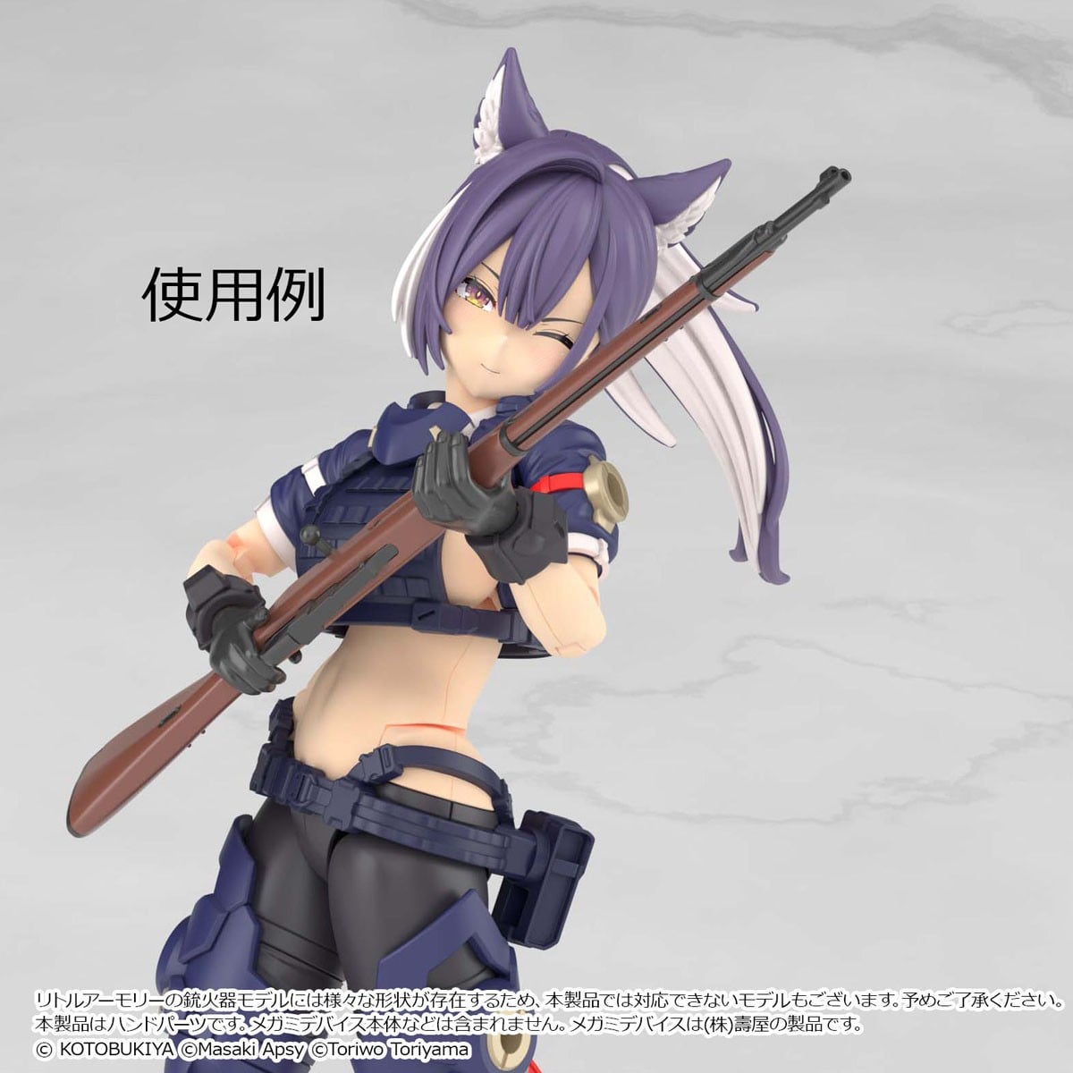 女神裝置連動新作!Little Armory 狙擊裝備組與專用持槍手型開放預約 15 女神裝置連動新作!Little Armory 狙擊裝備組與專用持槍手型開放預約