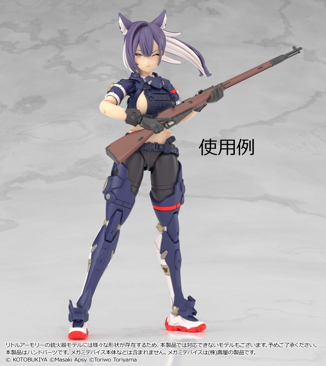 女神裝置連動新作!Little Armory 狙擊裝備組與專用持槍手型開放預約 16 女神裝置連動新作!Little Armory 狙擊裝備組與專用持槍手型開放預約