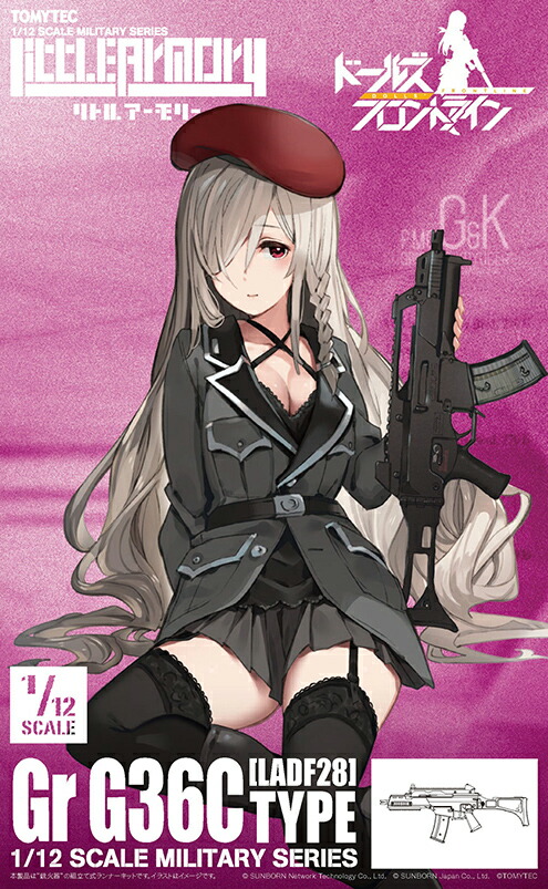 少女前線粉絲注意!TOMYTEC「LittleArmory」M16A1 與 Gr G36C 經典模型 2026 年 9 月再販確定