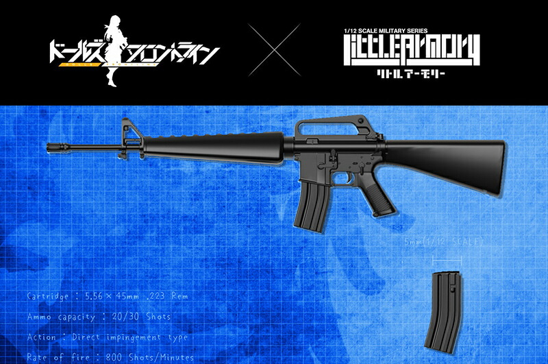 少女前線粉絲注意!TOMYTEC「LittleArmory」M16A1 與 Gr G36C 經典模型 2026 年 9 月再販確定