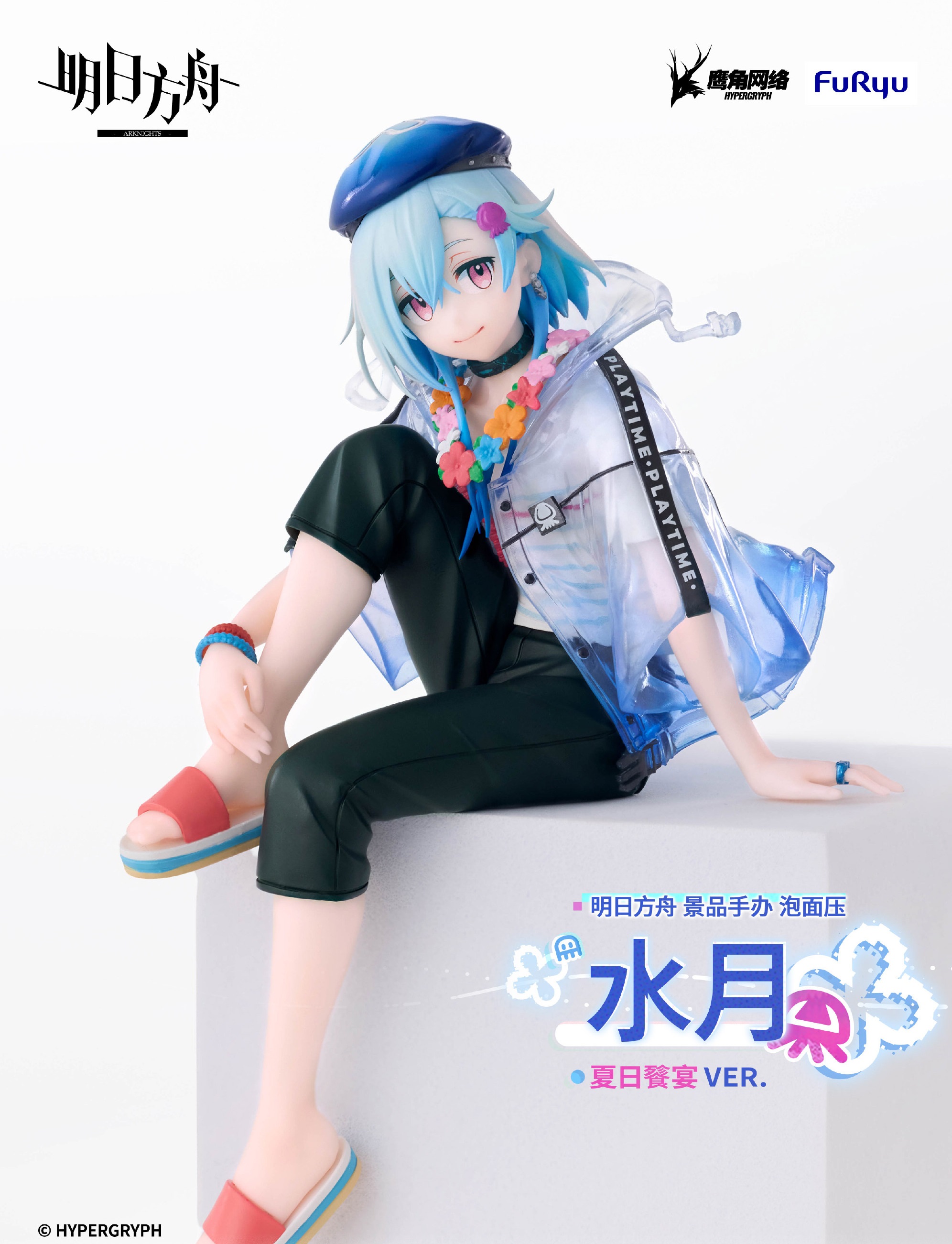 《明日方舟》水月泡麵蓋模型亮相!彩色原型公開預計 2026 年 12 月登場