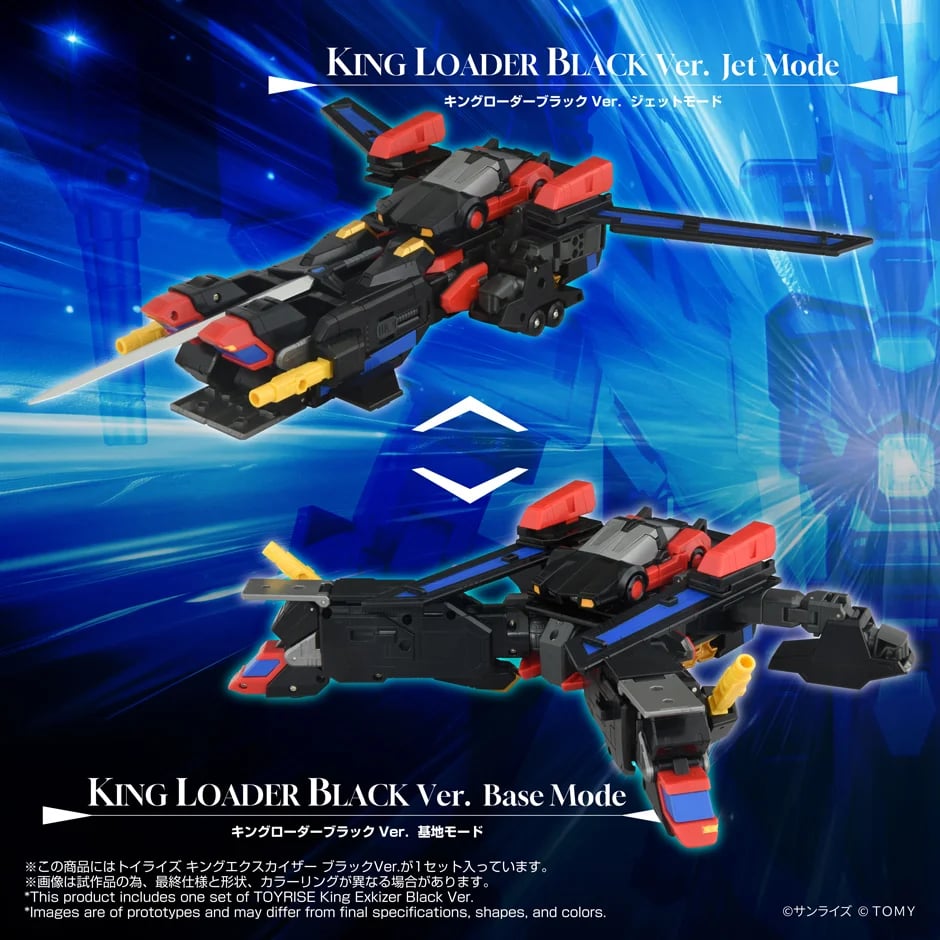 2026 靜岡模型展 TAKARA TOMY 販售資訊揭曉!機獸沙漠獅王、黑金版王者凱撒登場 14 2026 靜岡模型展 TAKARA TOMY 販售資訊揭曉!機獸沙漠獅王、黑金版王者凱撒登場
