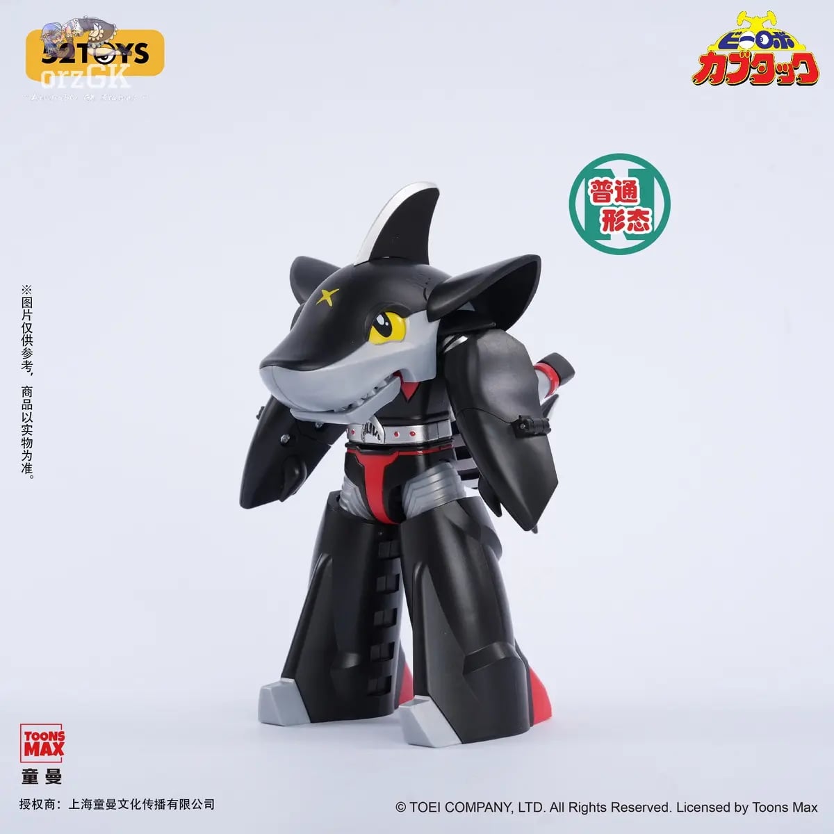 經典特攝回歸!52TOYS 揭曉「B-Robo 卡布達」超級變換系列原型 近日開放預約 5 經典特攝回歸!52TOYS 揭曉「B-Robo 卡布達」超級變換系列原型 近日開放預約