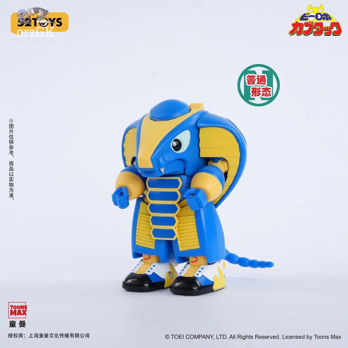 經典特攝回歸!52TOYS 揭曉「B-Robo 卡布達」超級變換系列原型 近日開放預約 12 經典特攝回歸!52TOYS 揭曉「B-Robo 卡布達」超級變換系列原型 近日開放預約