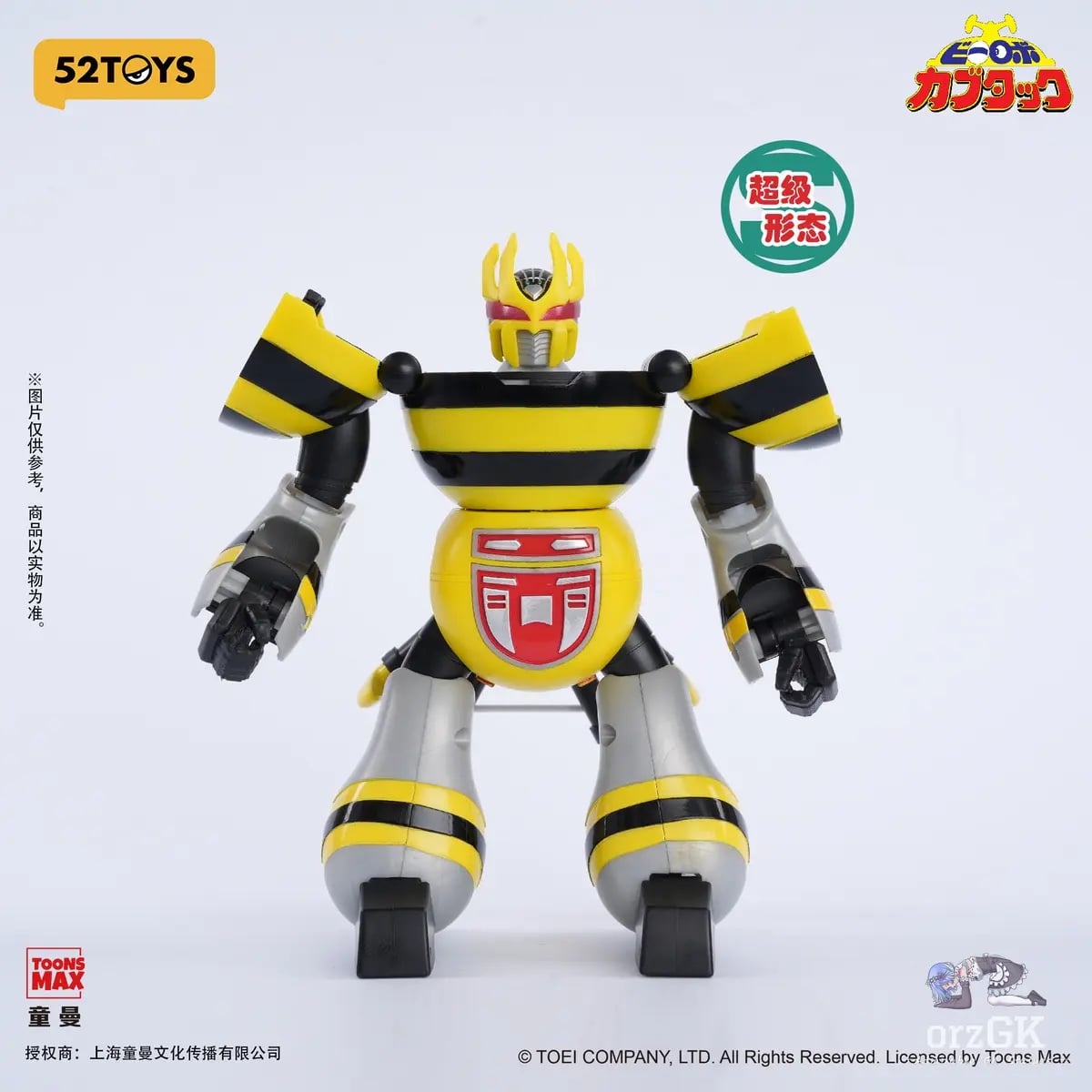 經典特攝回歸!52TOYS 揭曉「B-Robo 卡布達」超級變換系列原型 近日開放預約 15 經典特攝回歸!52TOYS 揭曉「B-Robo 卡布達」超級變換系列原型 近日開放預約