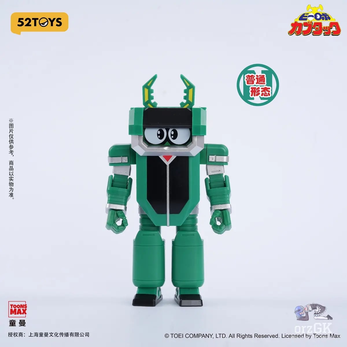 經典特攝回歸!52TOYS 揭曉「B-Robo 卡布達」超級變換系列原型 近日開放預約 17 經典特攝回歸!52TOYS 揭曉「B-Robo 卡布達」超級變換系列原型 近日開放預約
