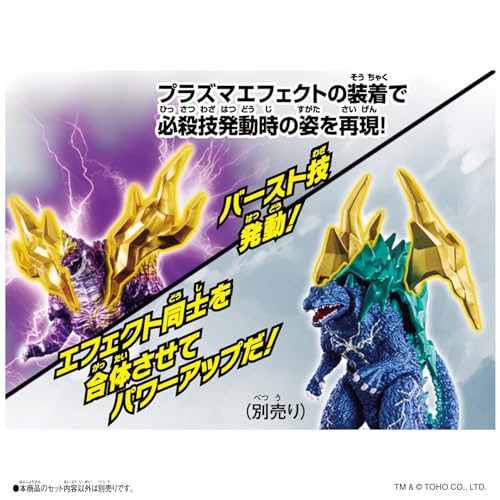 BANDAI《哥吉拉》Godzi Burst 系列登場!三式機龍、太空哥吉拉 2026 年發售