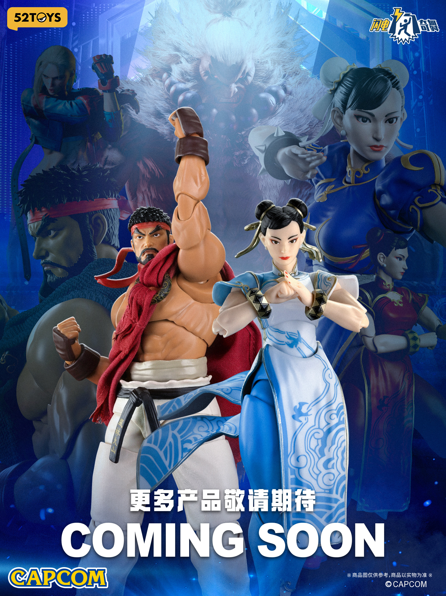 52TOYS《快打旋風 6》隆與春麗 1/12 可動人偶試作公開 近期將開放預購 1 52TOYS《快打旋風 6》隆與春麗 1/12 可動人偶試作公開 近期將開放預購