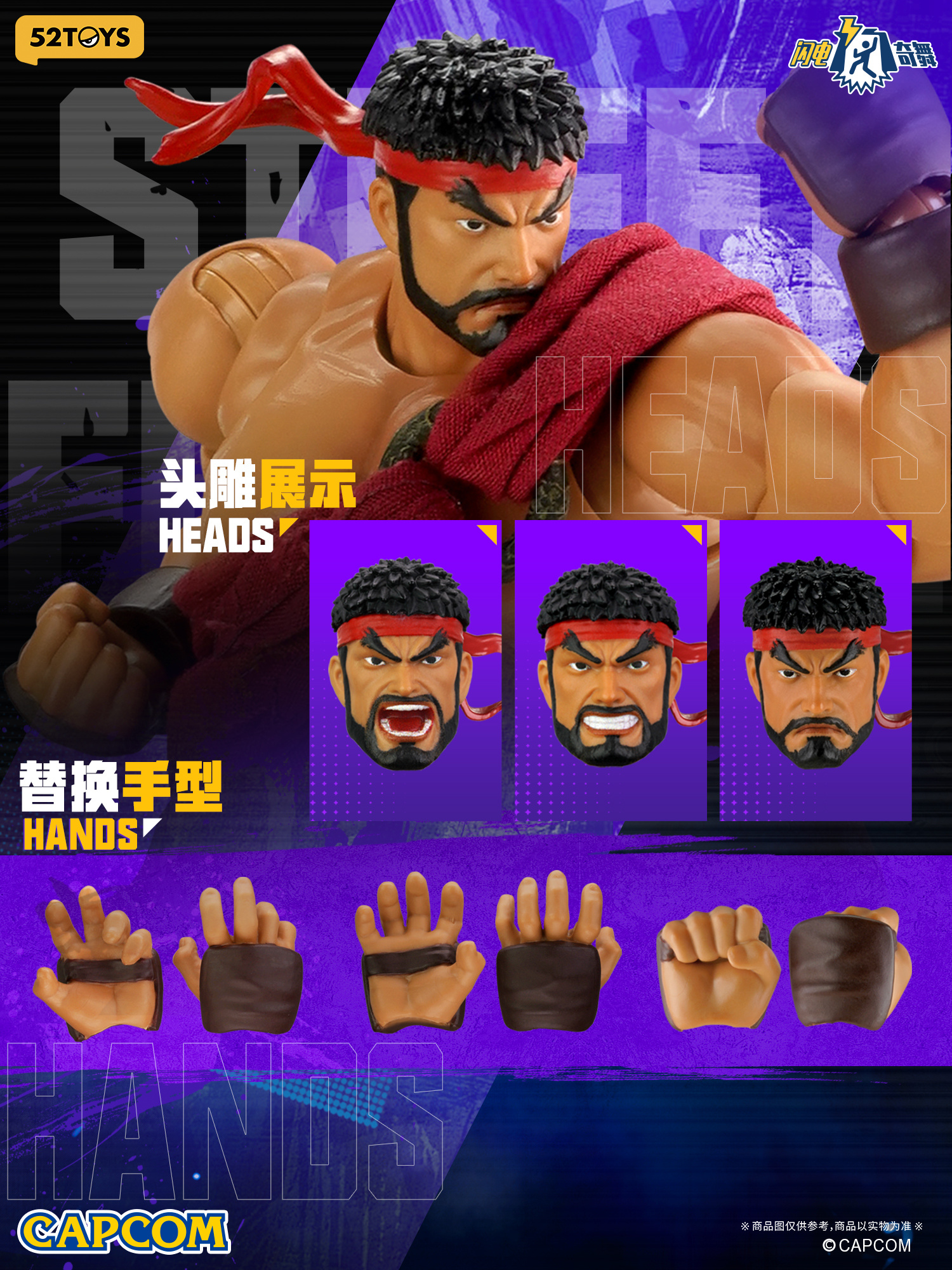 52TOYS《快打旋風 6》隆與春麗 1/12 可動人偶試作公開 近期將開放預購 2 52TOYS《快打旋風 6》隆與春麗 1/12 可動人偶試作公開 近期將開放預購