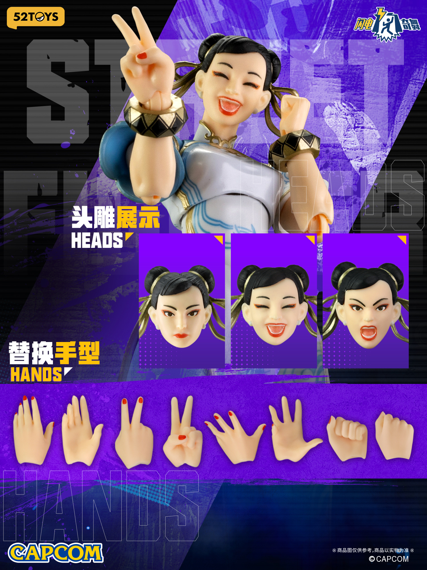 52TOYS《快打旋風 6》隆與春麗 1/12 可動人偶試作公開 近期將開放預購 5 52TOYS《快打旋風 6》隆與春麗 1/12 可動人偶試作公開 近期將開放預購