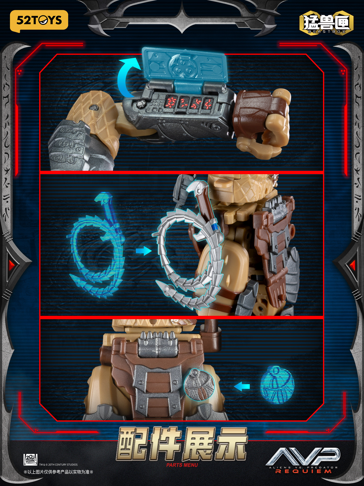 52TOYS 發表 BEASTBOX INFINITY「Wolf Predator」變形玩具原型 預計近日開放預購 3 52TOYS 發表 BEASTBOX INFINITY「Wolf Predator」變形玩具原型 預計近日開放預購