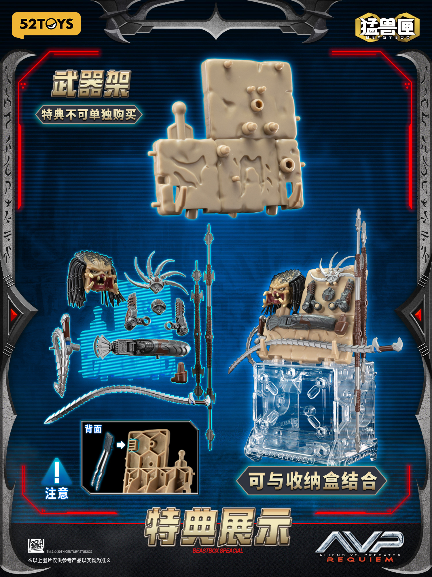 52TOYS 發表 BEASTBOX INFINITY「Wolf Predator」變形玩具原型 預計近日開放預購 5 52TOYS 發表 BEASTBOX INFINITY「Wolf Predator」變形玩具原型 預計近日開放預購