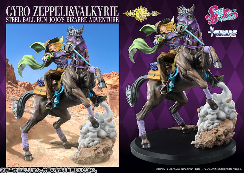 JoJo 飆馬野郎神物降臨!超像Art「傑洛 · 齊貝林與愛馬」大型雕像預約開始 12 JoJo 飆馬野郎神物降臨!超像Art「傑洛 · 齊貝林與愛馬」大型雕像預約開始