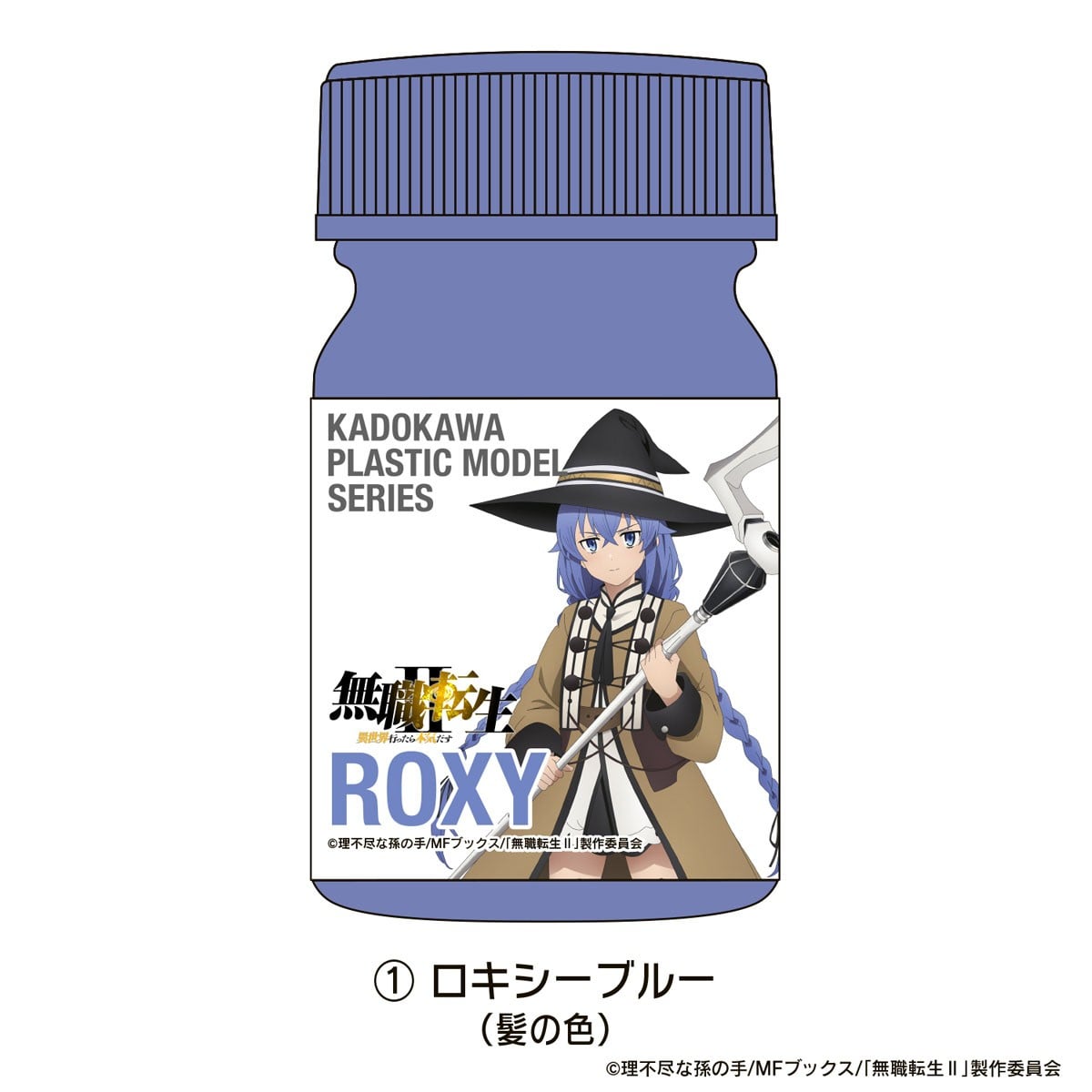 打造完美的洛琪希!Gaianotes 推出《無職轉生II》專用漆料組 預計 2026 年 9 月上市 2 打造完美的洛琪希!Gaianotes 推出《無職轉生II》專用漆料組 預計 2026 年 9 月上市