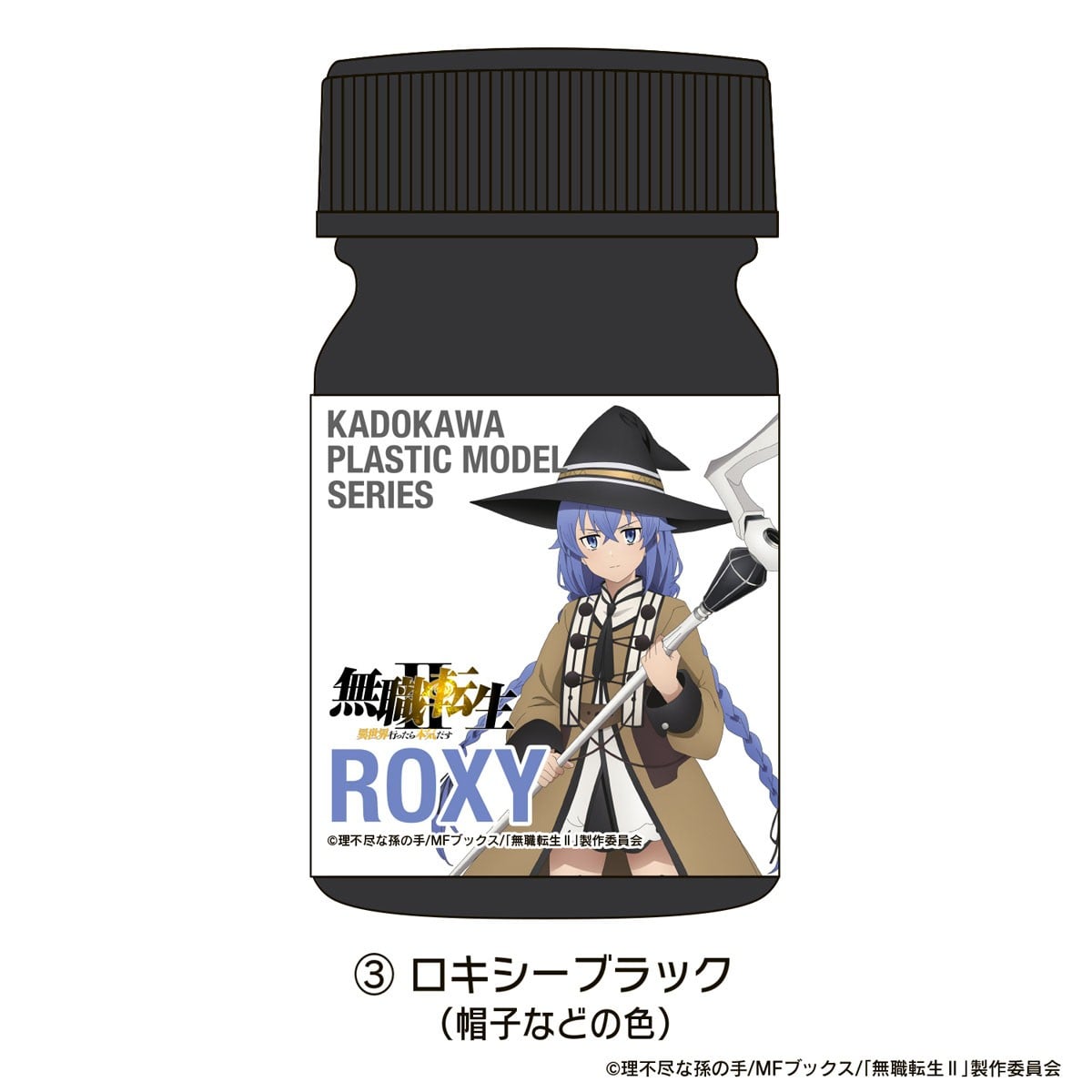 打造完美的洛琪希!Gaianotes 推出《無職轉生II》專用漆料組 預計 2026 年 9 月上市 4 打造完美的洛琪希!Gaianotes 推出《無職轉生II》專用漆料組 預計 2026 年 9 月上市