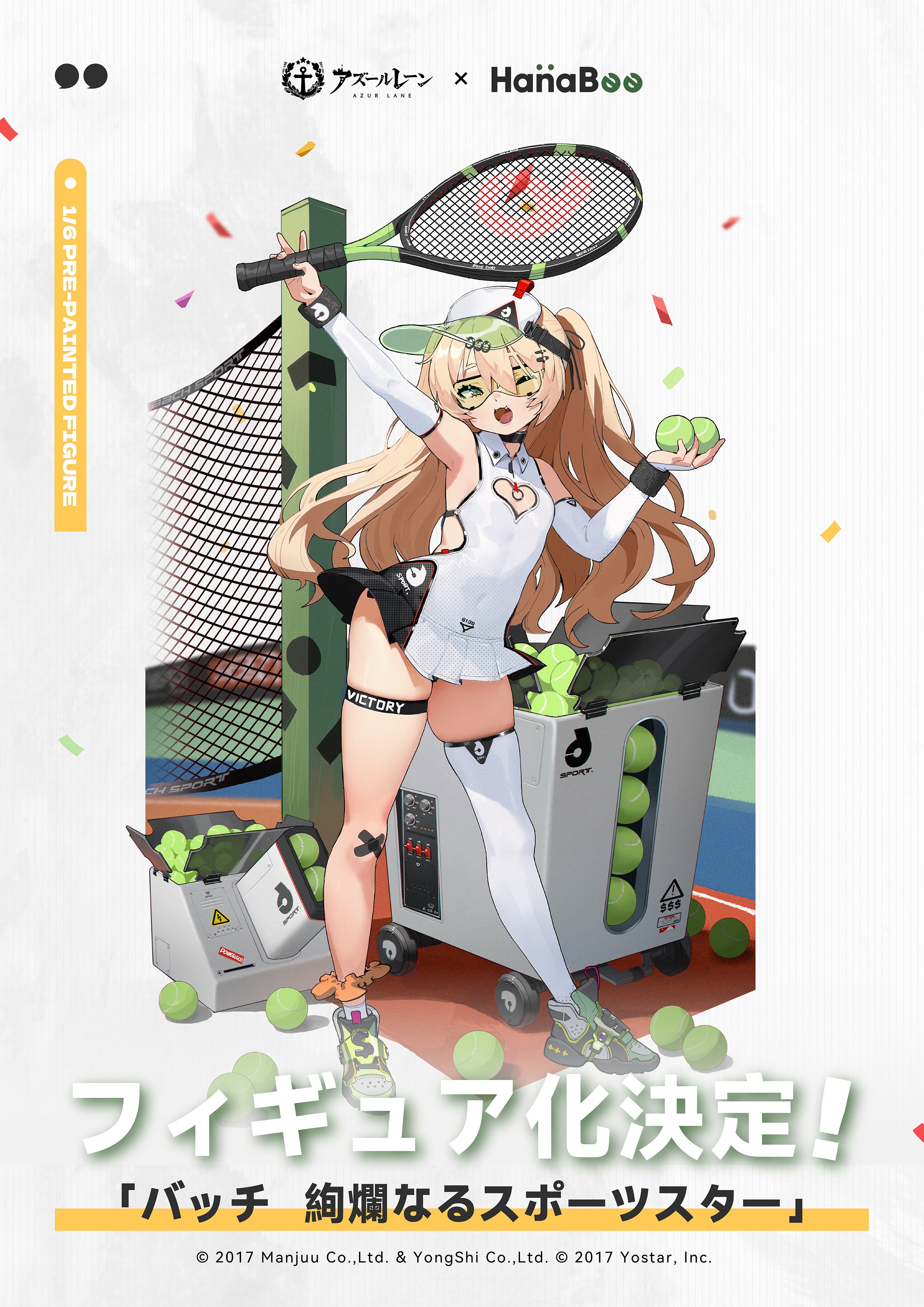 《碧藍航線》巴契「絢爛なるスポーツスター」1/6 比例模型公開,HanaBee 預計 20 日開啟預購 4 《碧藍航線》巴契「絢爛なるスポーツスター」1/6 比例模型公開,HanaBee 預計 20 日開啟預購