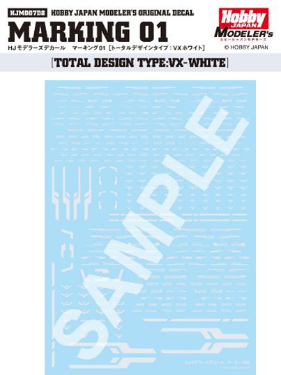 Hobby Japan 推出專業級水轉印貼紙!「VAX-01 ヴァルライン」專用色 6 月發售 1 Hobby Japan 推出專業級水轉印貼紙!「VAX-01 ヴァルライン」專用色 6 月發售