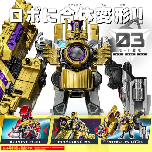 BANDAI「超宇宙刑事ギャバン」DX Express Gabarion 預購正式開跑 5 BANDAI「超宇宙刑事ギャバン」DX Express Gabarion 預購正式開跑