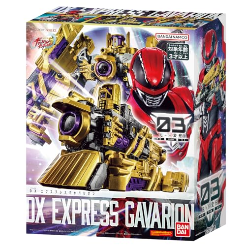 BANDAI「超宇宙刑事ギャバン」DX Express Gabarion 預購正式開跑 7 BANDAI「超宇宙刑事ギャバン」DX Express Gabarion 預購正式開跑