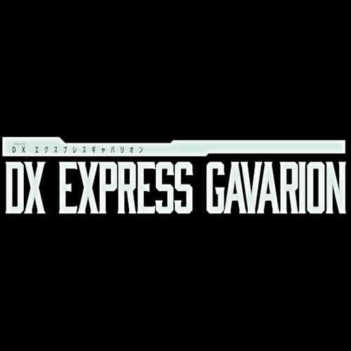 BANDAI「超宇宙刑事ギャバン」DX Express Gabarion 預購正式開跑 8 BANDAI「超宇宙刑事ギャバン」DX Express Gabarion 預購正式開跑