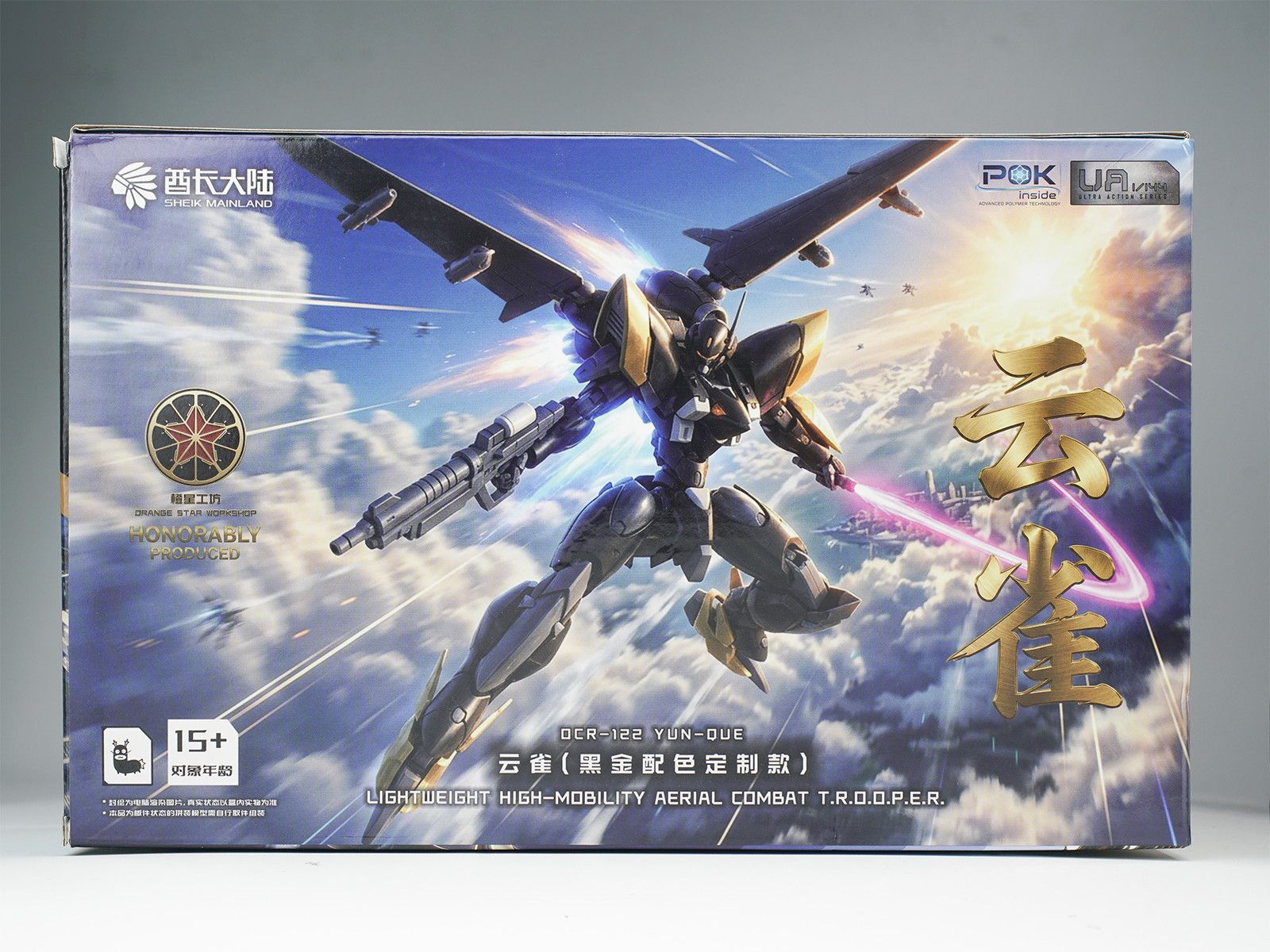 新銳品牌 SHEIK MAINLAND 原創模型「雲雀」雙配色款式開放預約 27 新銳品牌 SHEIK MAINLAND 原創模型「雲雀」雙配色款式開放預約