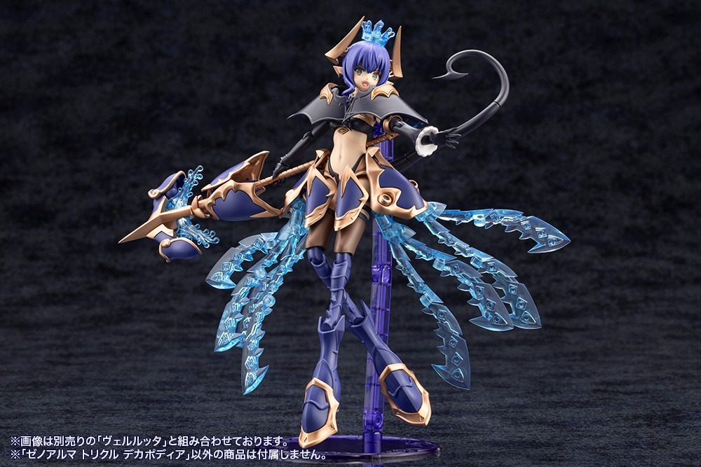 壽屋《ARCANADEA》水屬性 Xenoalma 兩款模型再販!2027 年 1 月發售 40 壽屋《ARCANADEA》水屬性 Xenoalma 兩款模型再販!2027 年 1 月發售