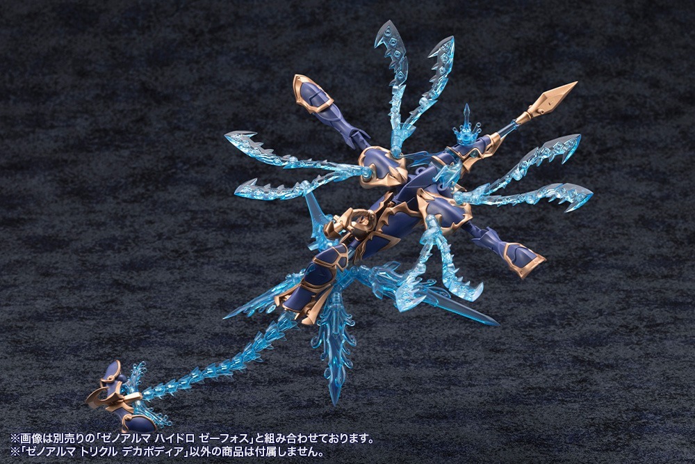 壽屋《ARCANADEA》水屬性 Xenoalma 兩款模型再販!2027 年 1 月發售 42 壽屋《ARCANADEA》水屬性 Xenoalma 兩款模型再販!2027 年 1 月發售
