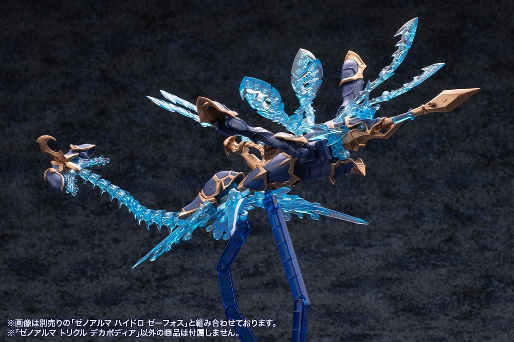 壽屋《ARCANADEA》水屬性 Xenoalma 兩款模型再販!2027 年 1 月發售 43 壽屋《ARCANADEA》水屬性 Xenoalma 兩款模型再販!2027 年 1 月發售