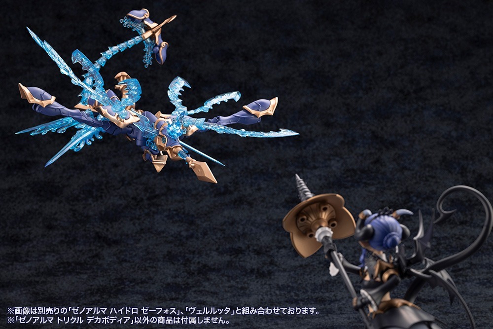 壽屋《ARCANADEA》水屬性 Xenoalma 兩款模型再販!2027 年 1 月發售 44 壽屋《ARCANADEA》水屬性 Xenoalma 兩款模型再販!2027 年 1 月發售